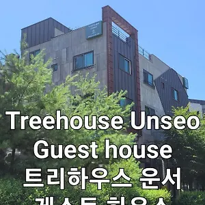 Treehouseunseo 2* インチョン広域市